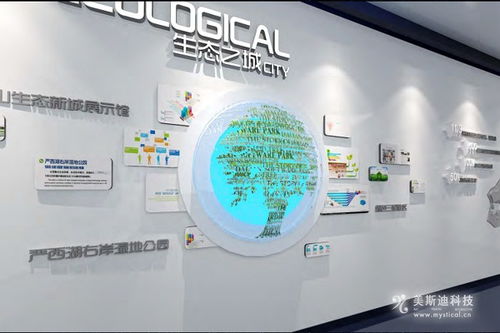 智慧江城新名片 武漢新城數(shù)字展館解決方案的軟件開(kāi)發(fā)實(shí)踐
