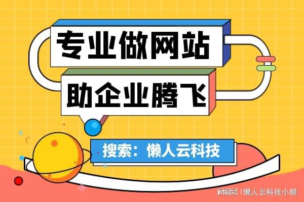 武漢軟件定制開發 精準賦能，滿足您的獨特業務需求